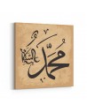 Hz. Muhammed Yazısı Kanvas Tablo
