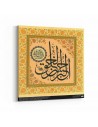 İslami Kaligrafi Kanvas Tablo